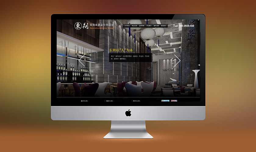 �е����춫˷װ�ι������޹�˾