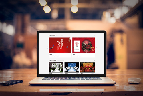 �е������ƻ�����